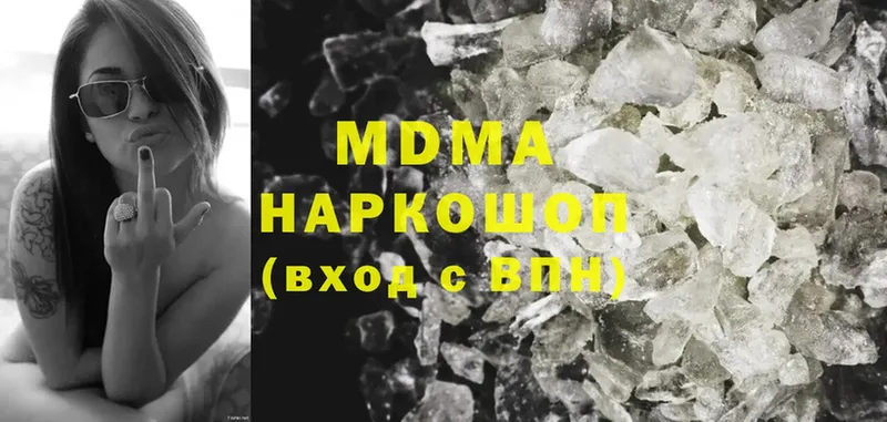 MDMA VHQ  Дмитров 